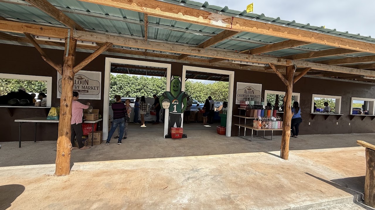 Aloun Country Market