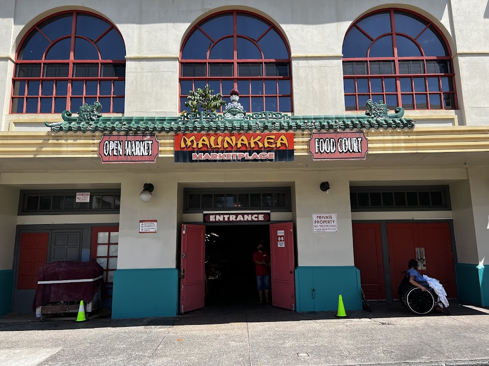 Maunakea Marketplace